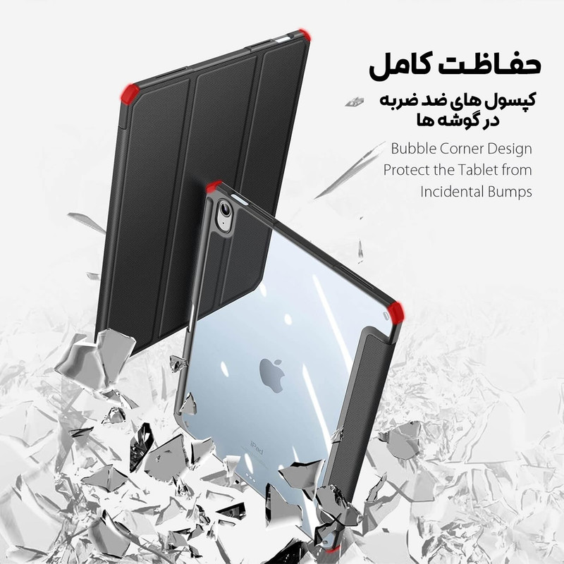 کیف کلاسوری بادیگارد مدل Toby مناسب برای تبلت اپل iPad 10 2022 10.9 inch / iPad 11 2025 11 inch