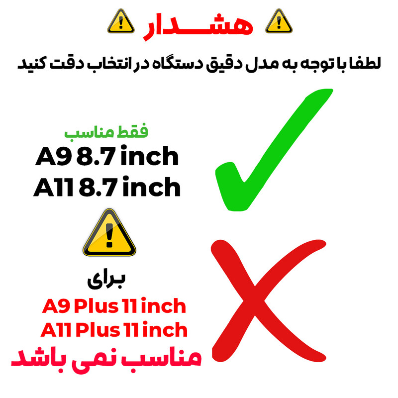 کیف کلاسوری بادیگارد مدل Toby مناسب برای تبلت سامسونگ Galaxy Tab A9 / A11 8.7 inch