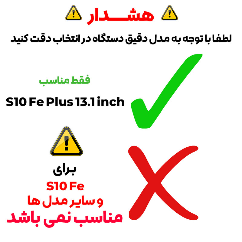کیف کلاسوری بادیگارد مدل Toby مناسب برای تبلت سامسونگ Galaxy Tab S10 FE Plus 13.1 inch