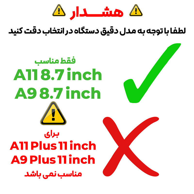 کاور بادیگارد مدل TPU مناسب برای تبلت سامسونگ Galaxy Tab A11 8.7 inch / A9 8.7 inch