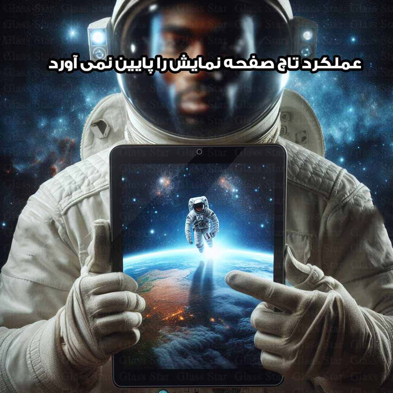 محافظ صفحه نمایش گلس استار مدل TABGL20 مناسب برای تبلت سامسونگ Galaxy Tab A11 Plus