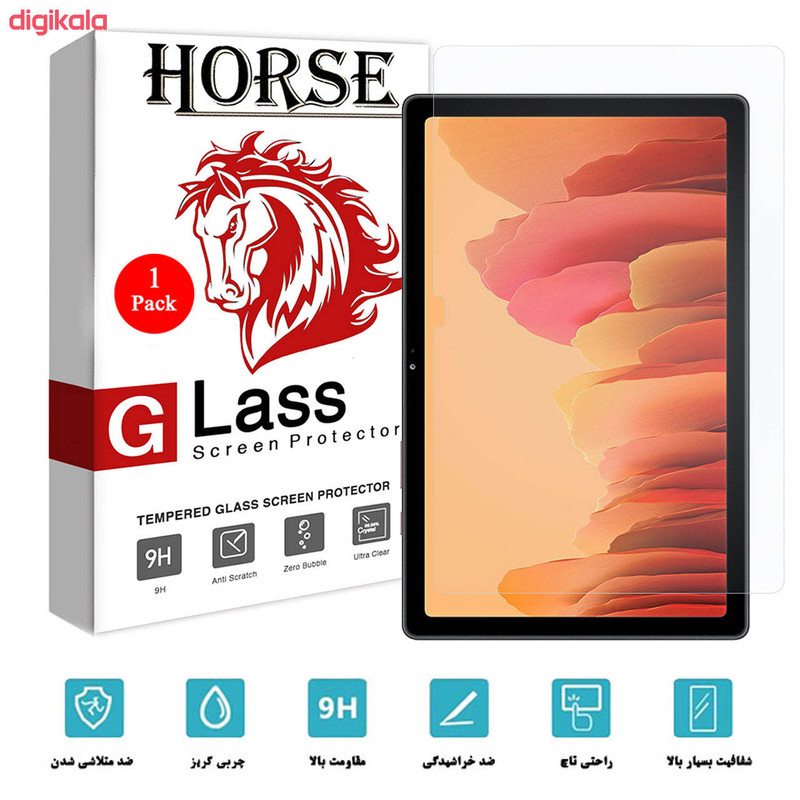 محافظ صفحه نمایش هورس مدل UCCT2 مناسب برای تبلت سامسونگ Galaxy Tab A7 10.4 2020