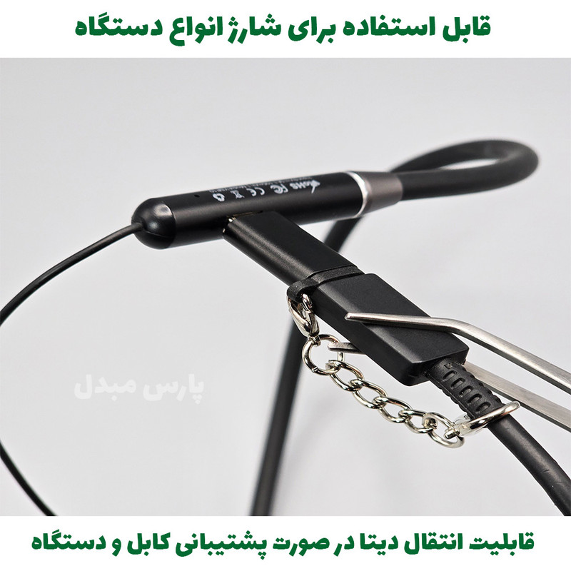 مبدل OTG USB-C به microUSB کد PM-1002