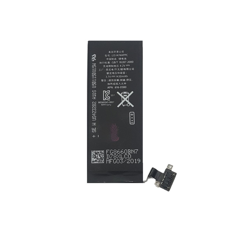 باتری موبایل مدل Pine APN 616-0580 ظرفیت 1430 میلی آمپر ساعت مناسب برای گوشی موبایل اپل Iphone 4s