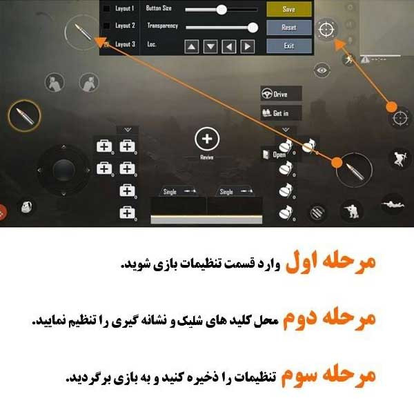 دسته بازی PubG مدل G-P1 به همراه دستکش کنترل کننده انگشت