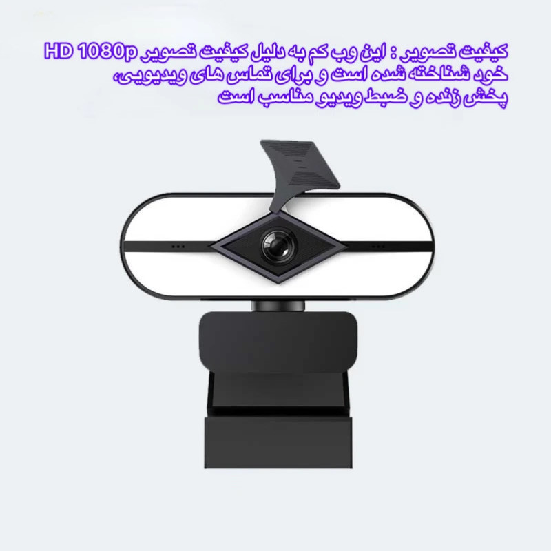 وبکم مدل Q08
