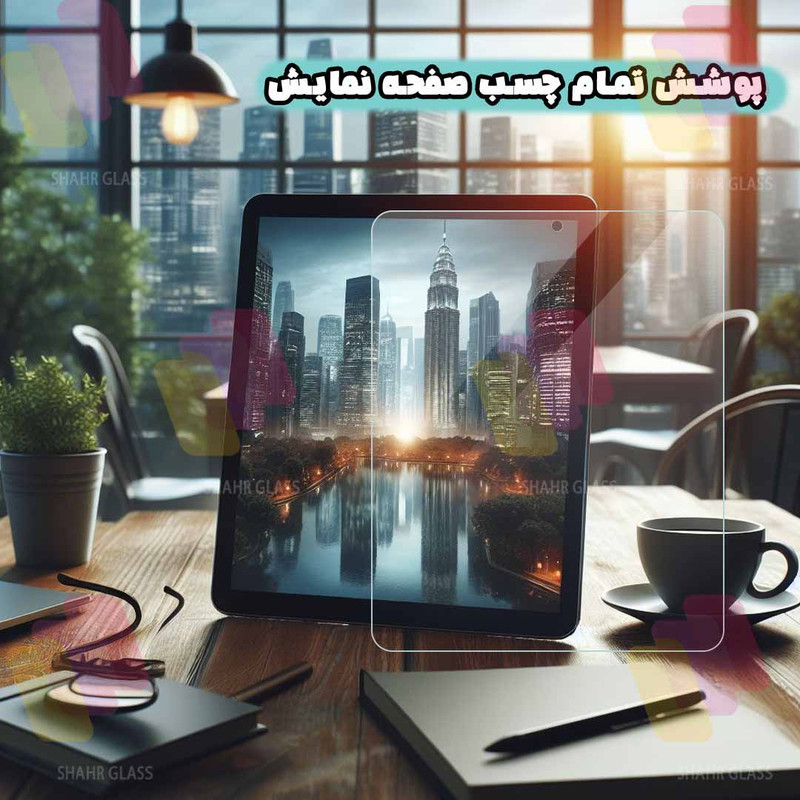 محافظ صفحه نمایش شهر گلس مدل TABSH30 مناسب برای تبلت سامسونگ Galaxy Tab T290 / Galaxy Tab T295 / Galaxy Tab A 8.0 2019