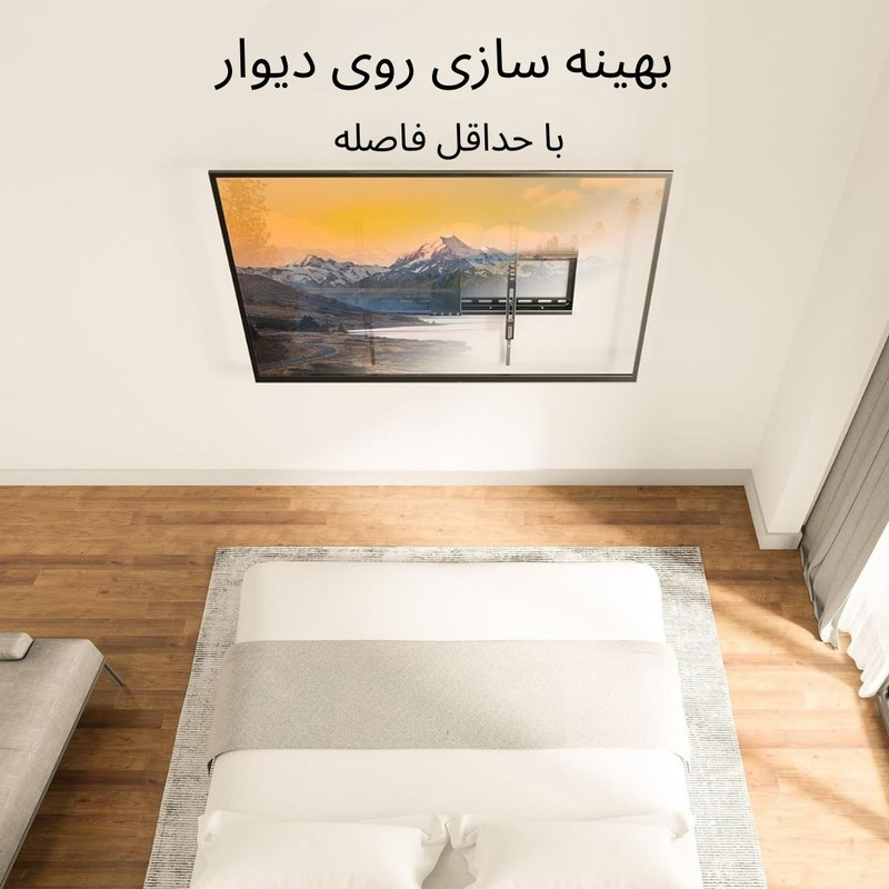 پایه دیواری متحرک تی وی آرم مدل T7-NEW مناسب برای تلویزیون های 32 تا 43 اینچ