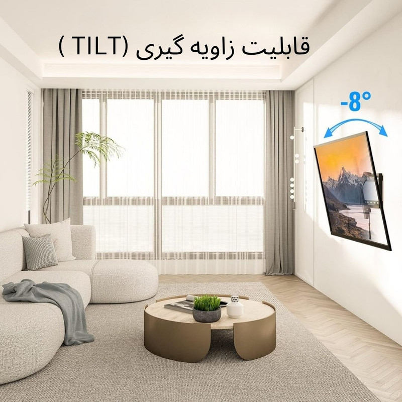 پایه دیواری متحرک تی وی آرم مدل T7-NEW مناسب برای تلویزیون های 32 تا 43 اینچ