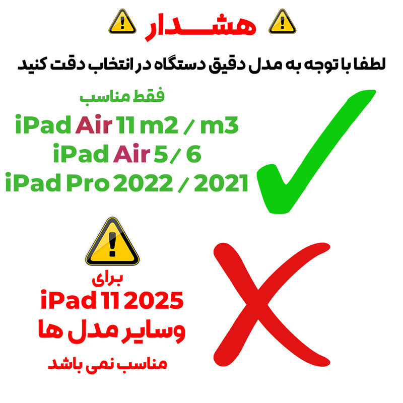 کیف کلاسوری بادیگارد مدل Vers مناسب برای تبلت اپل iPad Air 11 inch M2 2024 / M3 2025 / M4 2026