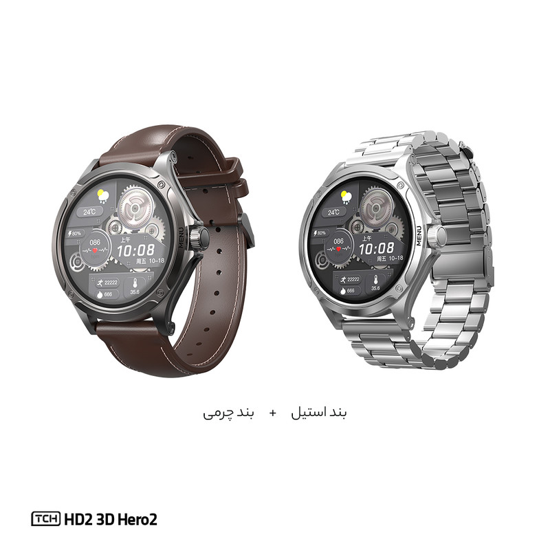 ساعت هوشمند تی سی اچ مدل TCH HD2 3D Hero2 دارای قابلیت های کنترل موسیقی (Music Player)، پشتیبانی از زبان فارسی در منو و سیستمعامل، قابلیت مکالمه از طریق بلوتوث بند فلز