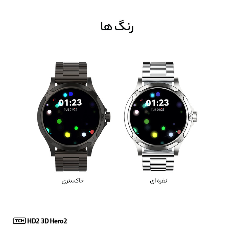 ساعت هوشمند تی سی اچ مدل TCH HD2 3D Hero2 دارای قابلیت های کنترل موسیقی (Music Player)، پشتیبانی از زبان فارسی در منو و سیستمعامل، قابلیت مکالمه از طریق بلوتوث بند فلز