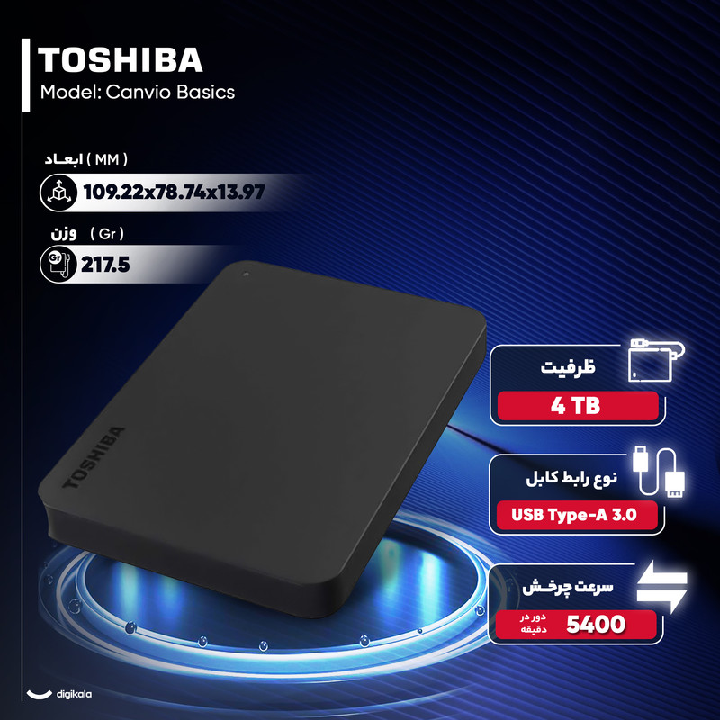 هارد اکسترنال توشیبا مدل Canvio Basics ظرفیت چهار ترابایت دارای رابط USB Type-A 3.0