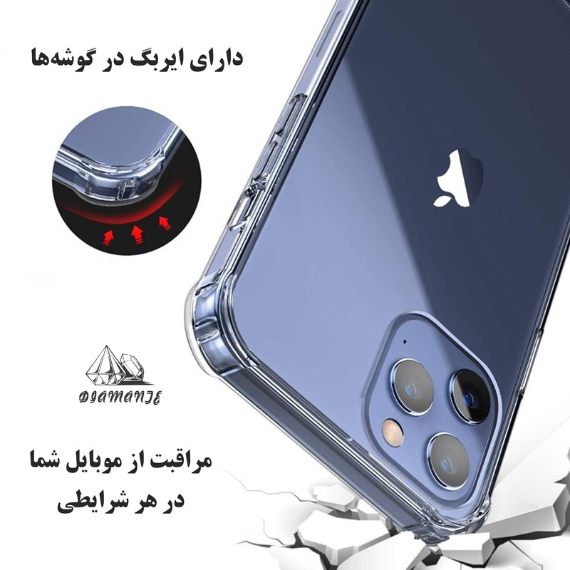 کاور دیامانته مدل ساده مناسب برای گوشی موبایل شیائومی Poco C71