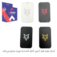 آستین کنترل کننده انگشت میچان مدل Snow Wolf