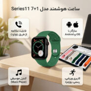 ساعت هوشمند 46 میلی متری ام تی کا مدل Series11 7+1 با بند سیلیکونی