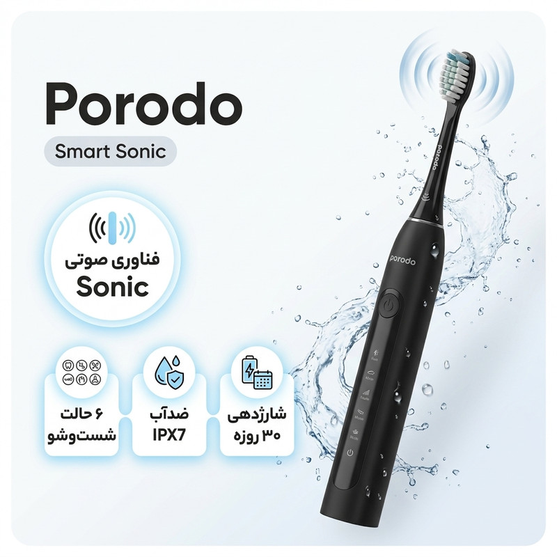 مسواک برقی پرودو مدل Smart Sonic با 6 حالت شستوشو