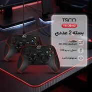 دسته بازی تسکو مدل TG 120 X2 بسته 2 عددی
