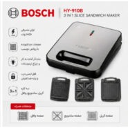 ساندویچ ساز بوش مدل HY-910B